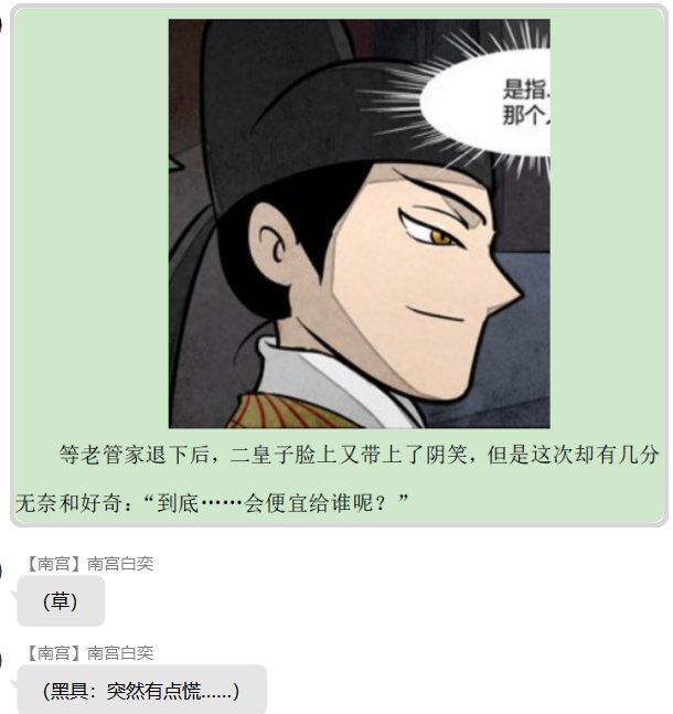 第六录