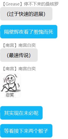 第六录