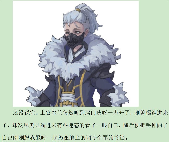 第六录
