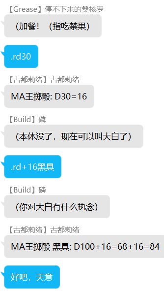 第六录