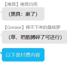 第六录