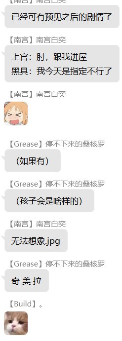 第六录