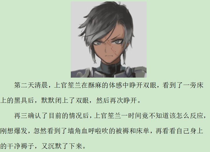 第六录