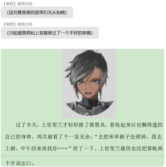 第六录