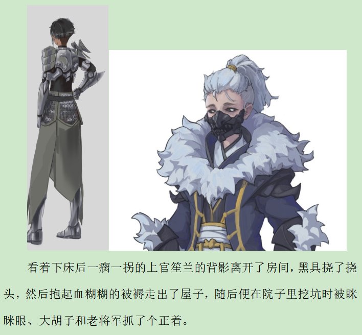 第六录