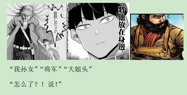 第六录