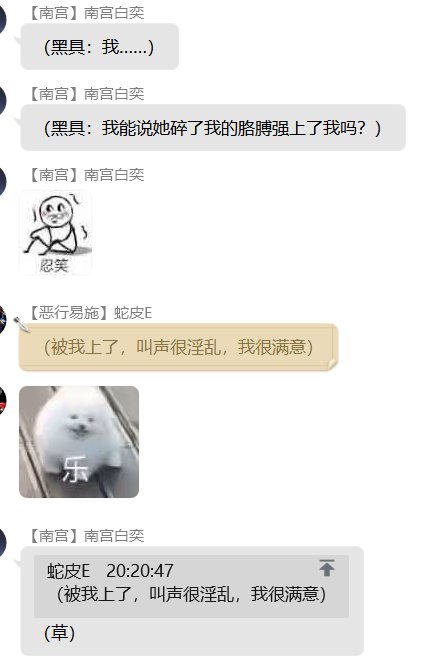 第六录
