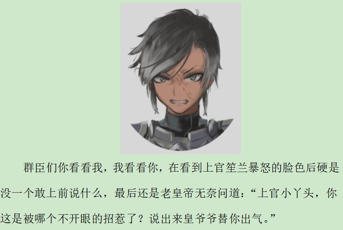 第六录