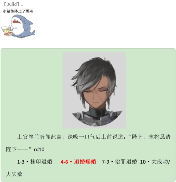 第六录