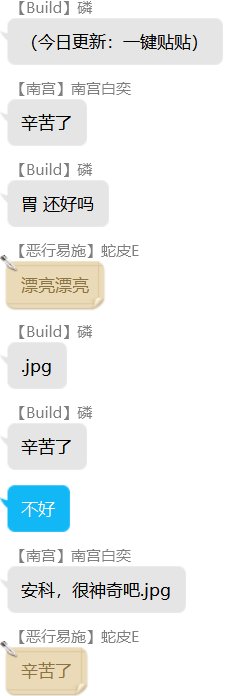 第六录
