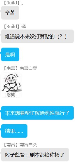 第六录