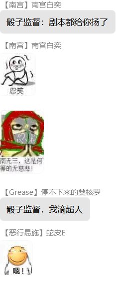 第六录