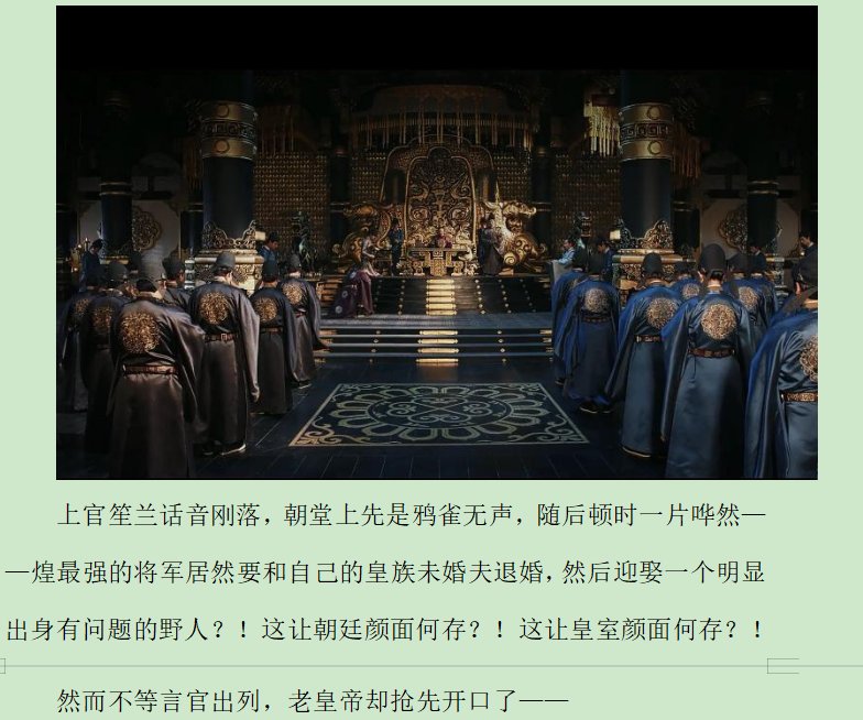 第七录