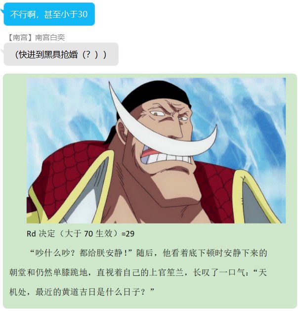 第七录