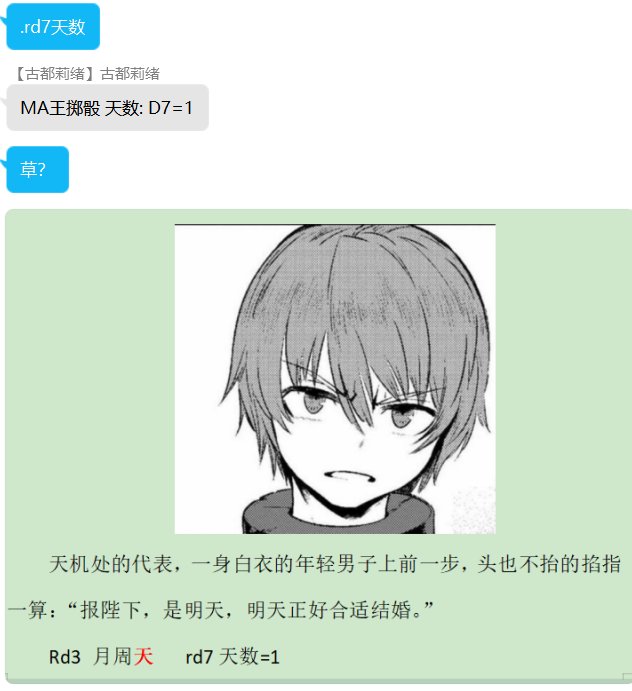 第七录