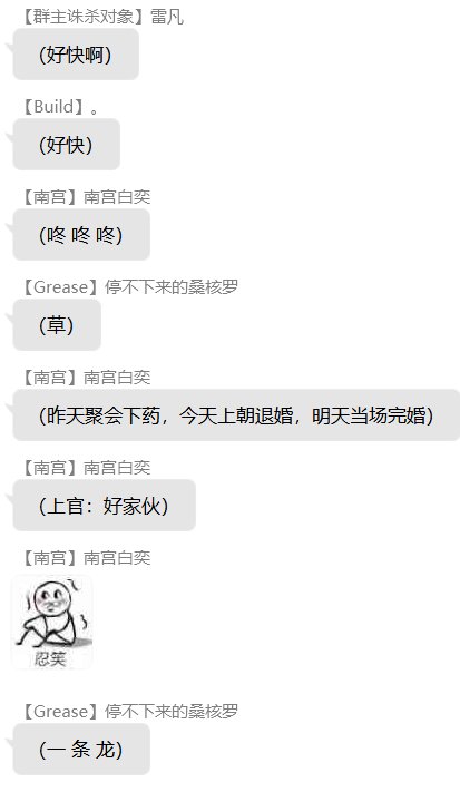 第七录