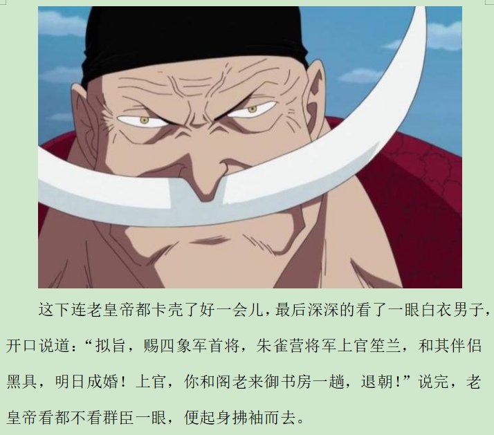 第七录