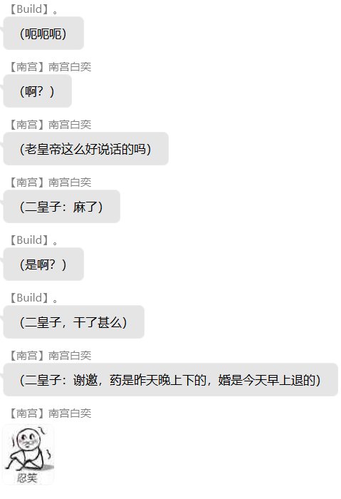 第七录