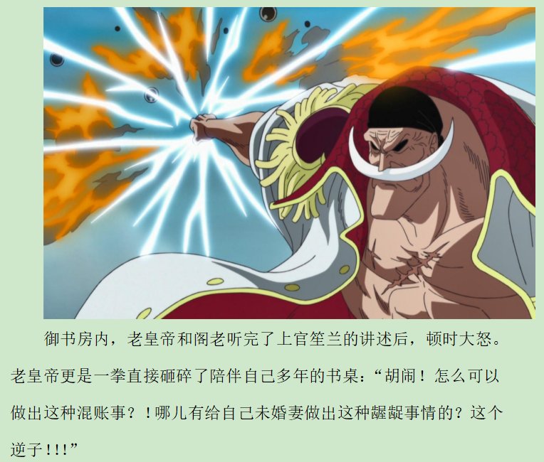 第七录