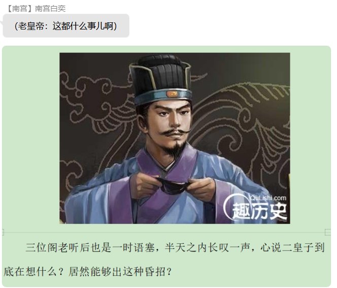 第七录