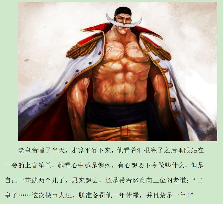 第七录