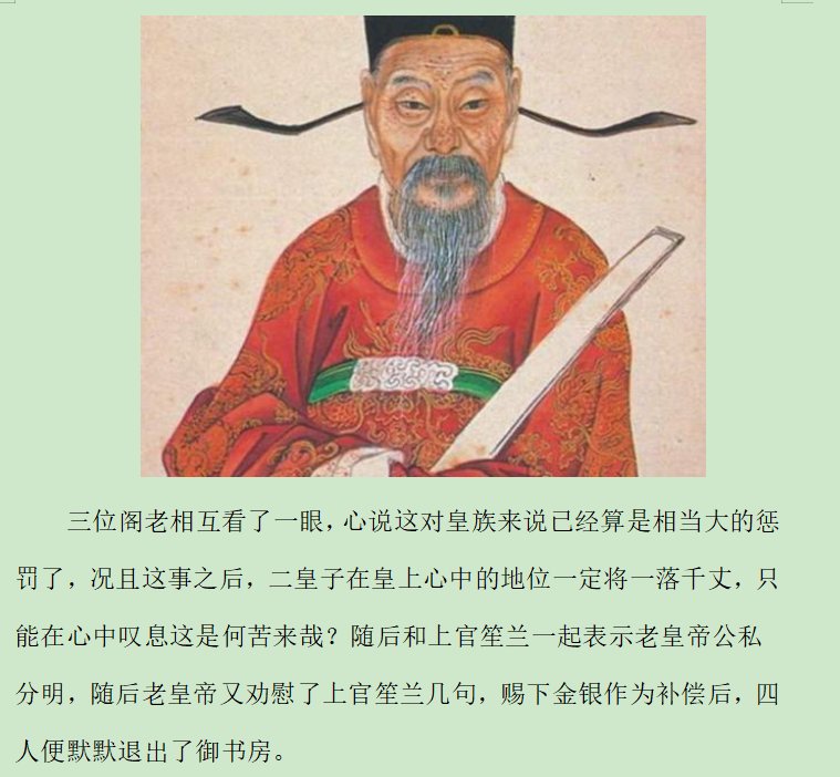 第七录