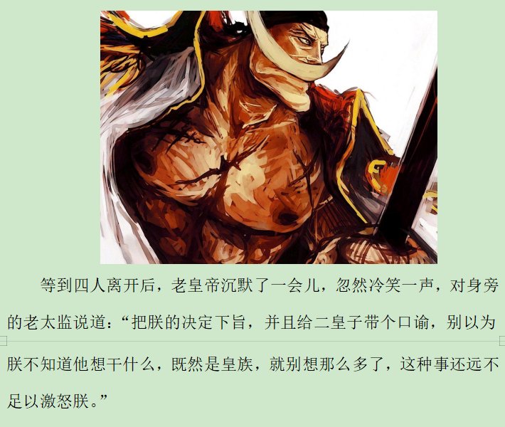 第七录
