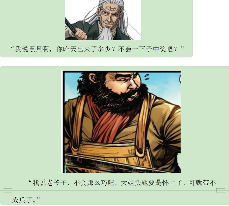 第七录