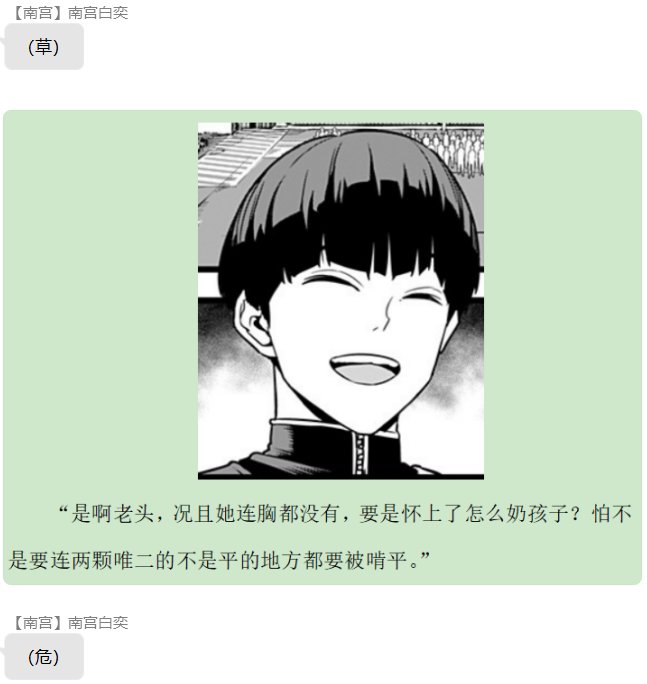 第七录
