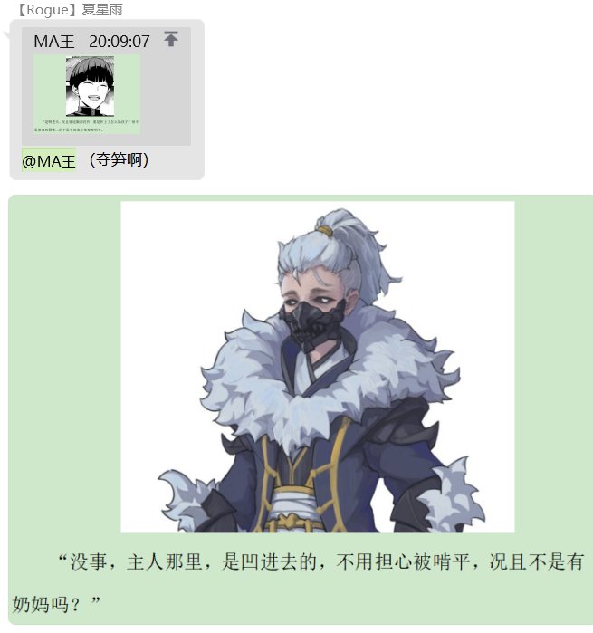 第七录