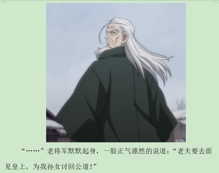 第七录