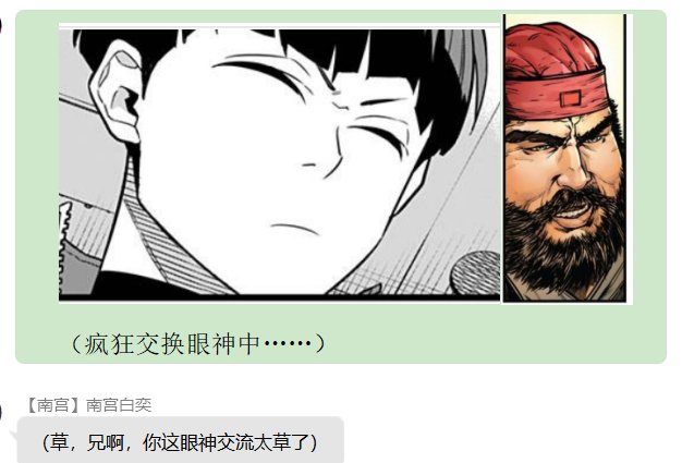第七录