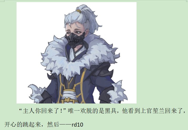 第七录