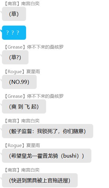 第七录
