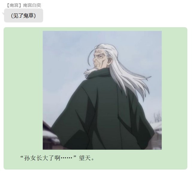 第七录