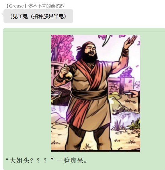 第七录