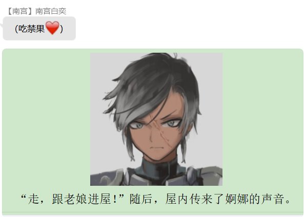 第七录