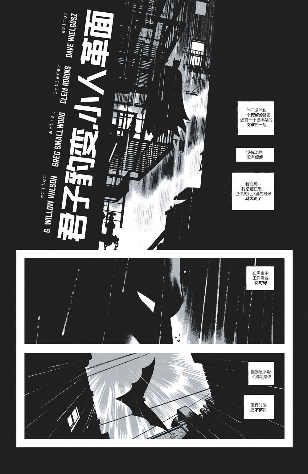 第1话