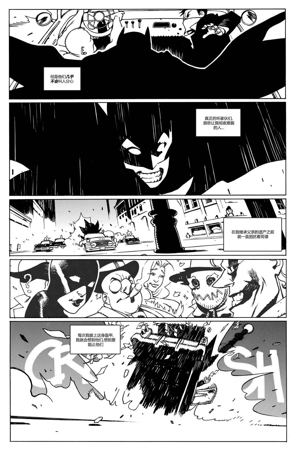 第3话