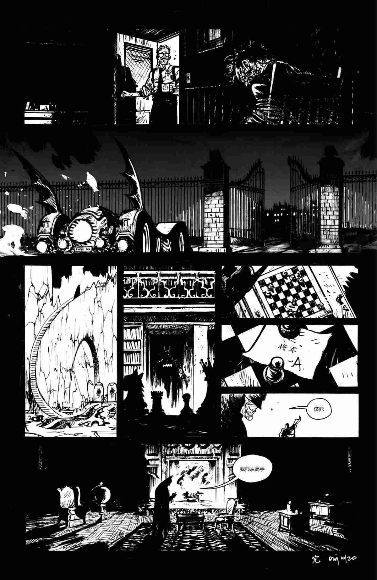 第4话