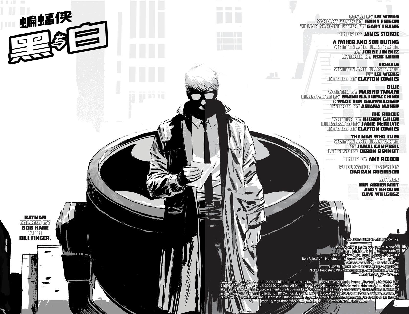 第5话