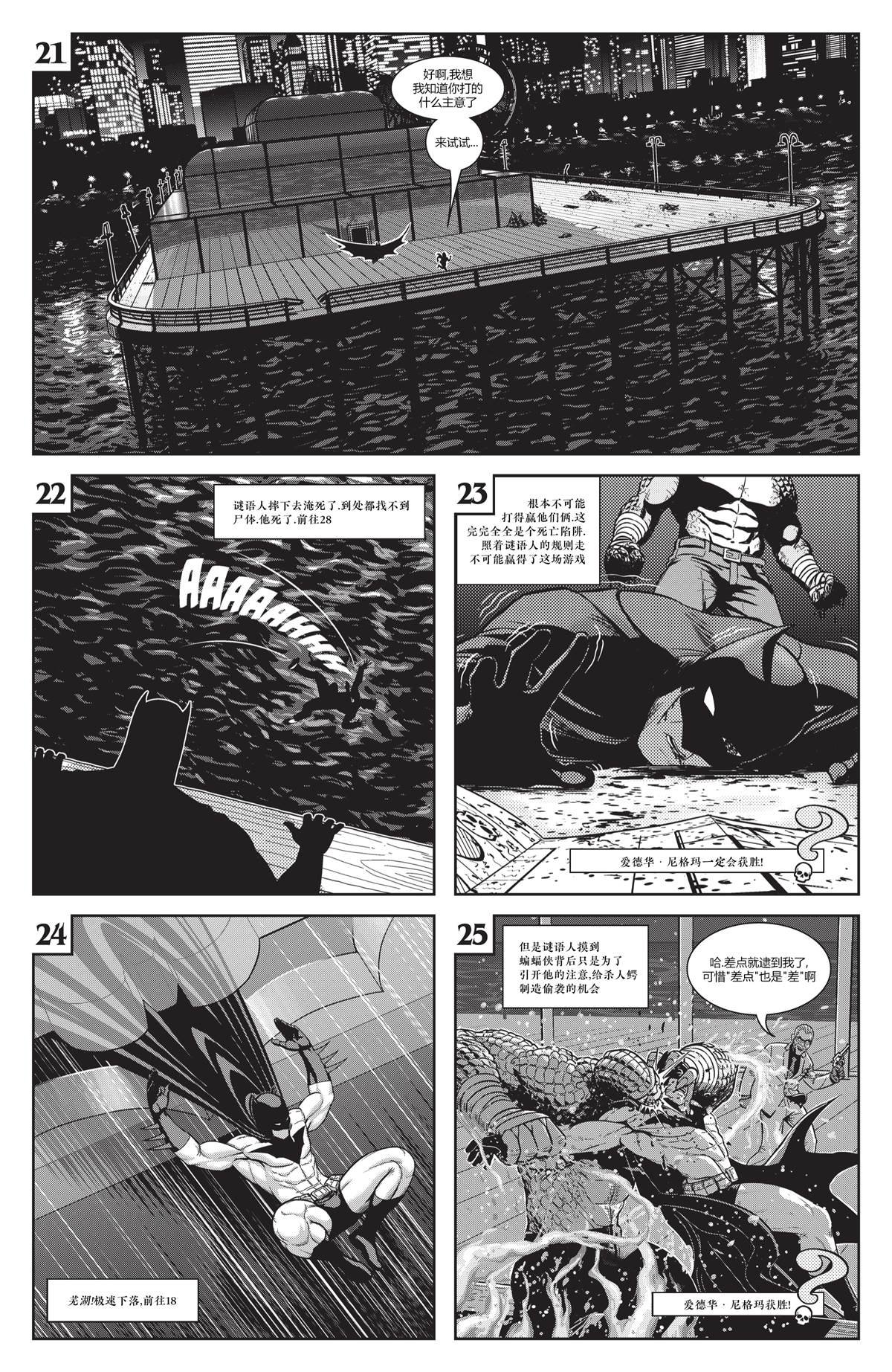 第5话