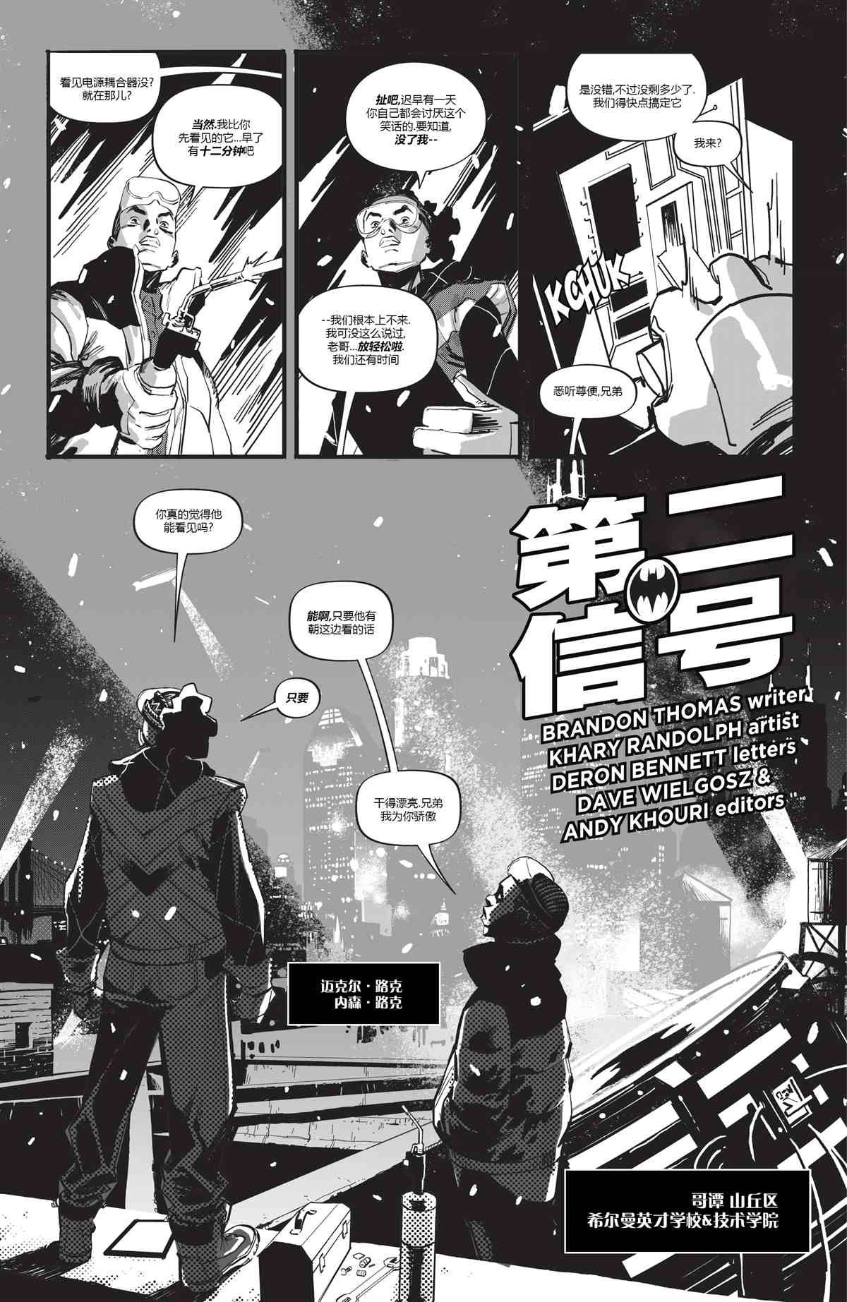 第6话