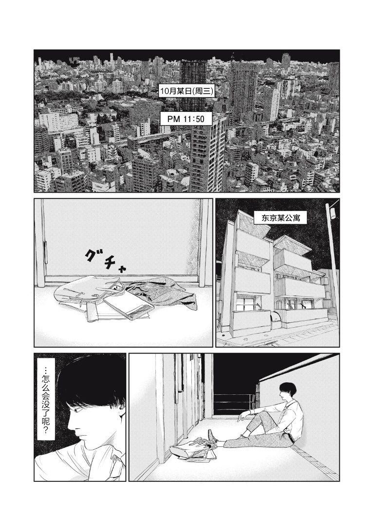 第1话