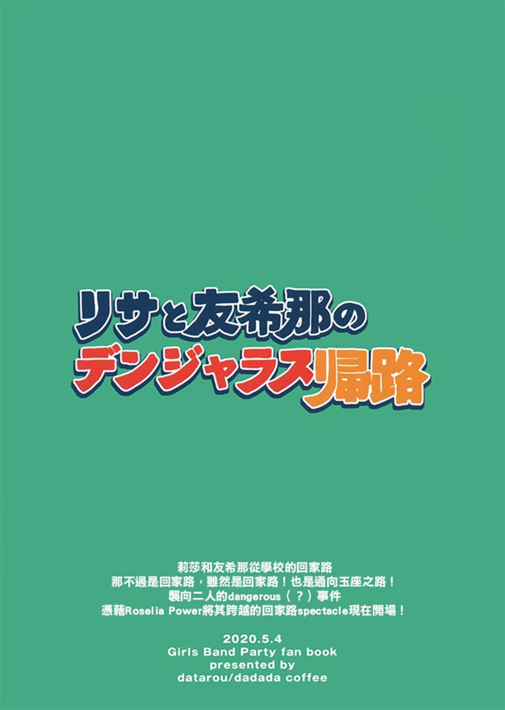 第1话