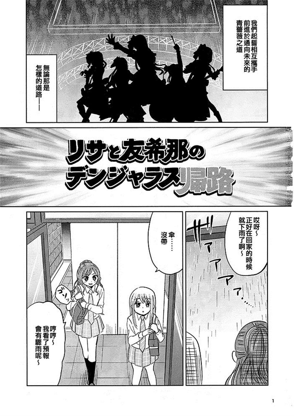 第1话