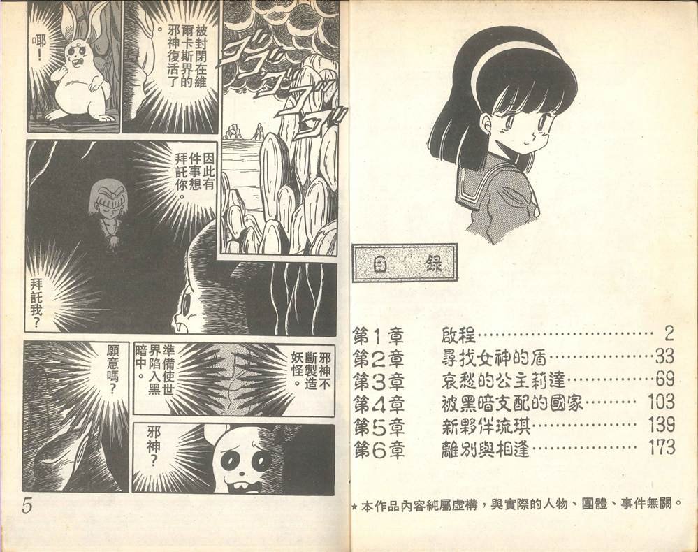 第1卷
