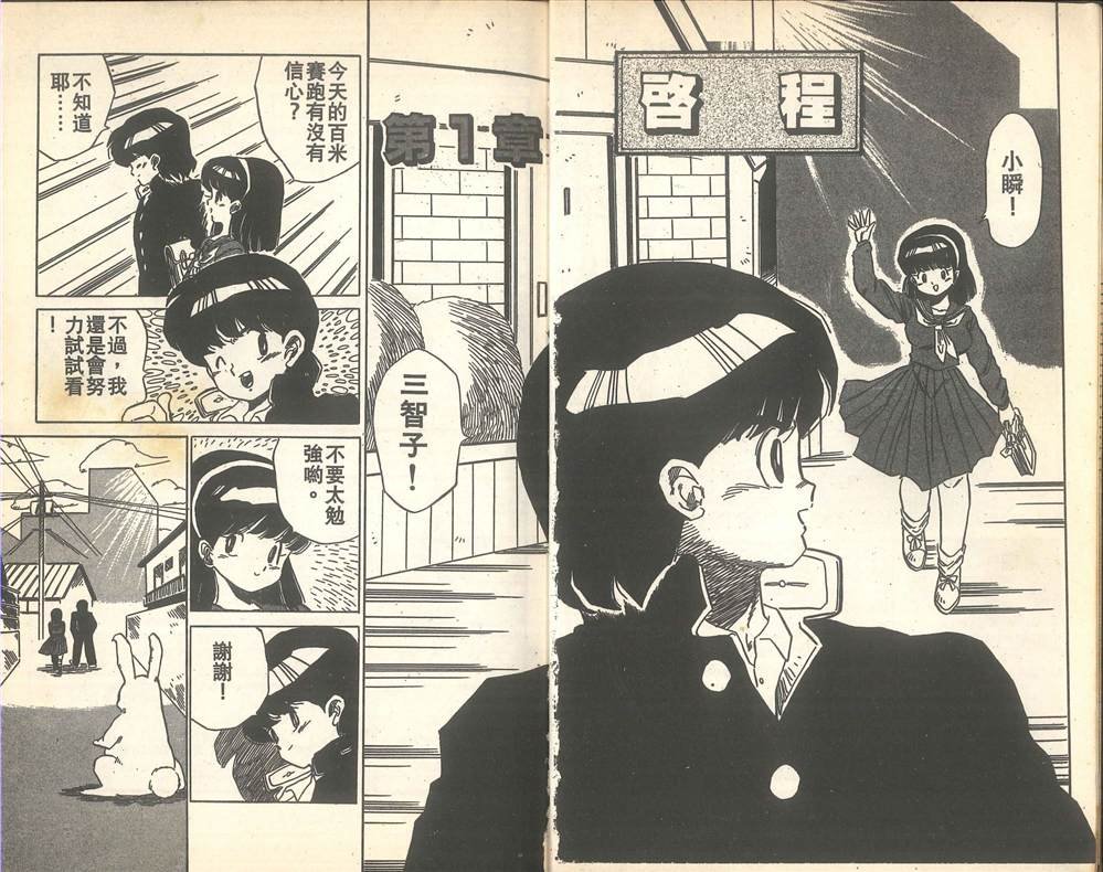 第1卷