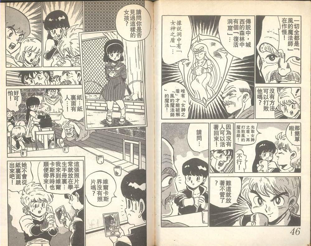 第1卷