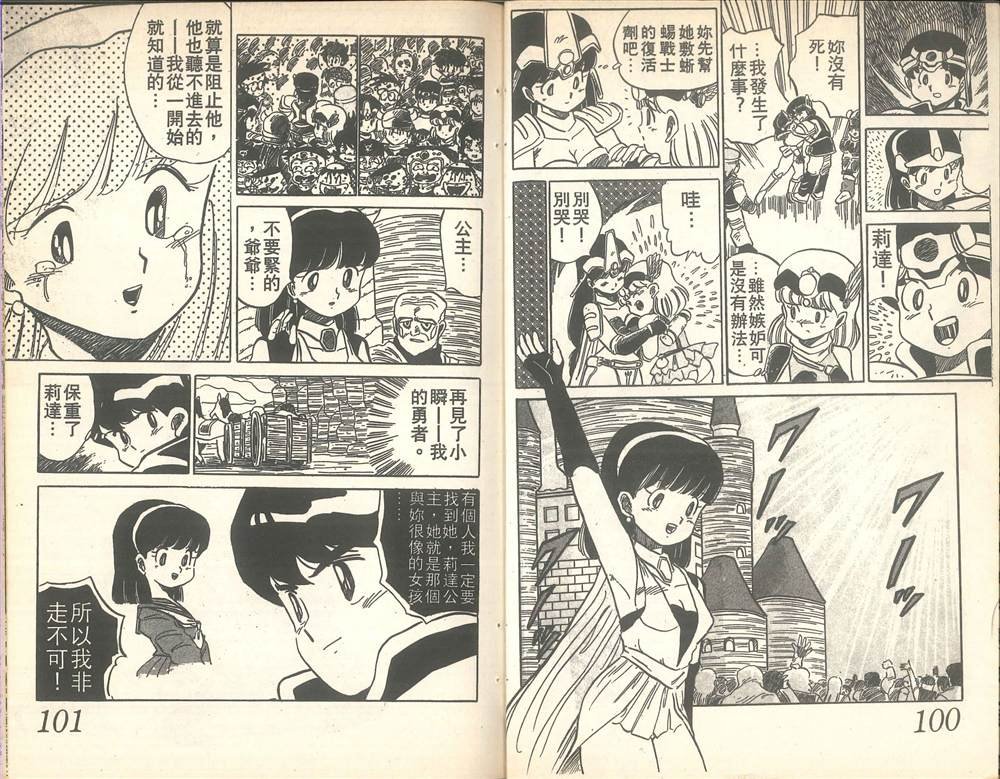 第1卷
